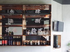 -日上三甘(三里屯店)