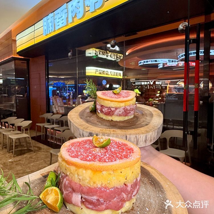 腩番山野季‼️‼️也是吃上烤肉漂亮饭啦[害羞]