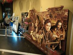 android_upload_pic-金逸影城(百信东区店)