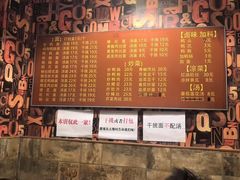 -瑞华老鸭面馆