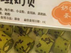 -金色麦甜糕点(面包.蛋糕.华苑店)