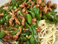 青椒肉丝干拌-花园茶楼(兴城西路店)