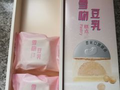 -LOVEGIFT爱礼(八佰伴店)