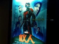 宣传海报-奥斯卡升龙国际影城(RealD Cinema)