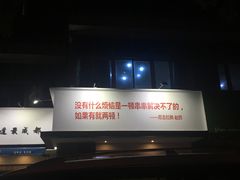 -马路边边·成都串串(翠柏路店)