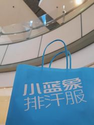 -小蓝象(正大广场店)