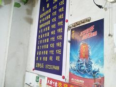 -越洋肖氏老米线(杨家坪店)