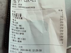 -肖记公安牛肉鱼杂馆·省级非物质文化遗产(江汉路直营店)