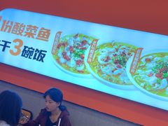 -鱼你在一起(燕郊永旺梦乐城店)