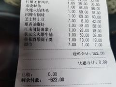 -庆江南江南菜(琴湖溪里花园城店)