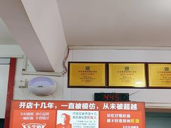 -关中道乡村爆肚面馆(玄风桥店)