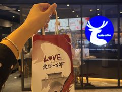 -瑞幸咖啡(卓越前海INTOWN店)