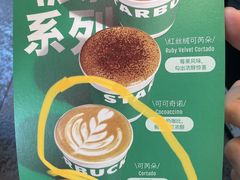 -星巴克(港汇1号办公楼店)