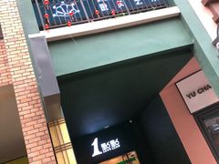 -1点点(万达茂店)