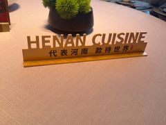 -阿五黄河大鲤鱼(河南长垣店)