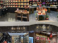 -杭州大厦LSE城市生活超市(杭州大厦店)