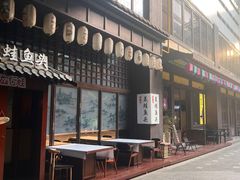 -宽口美蛙鱼头(大唐西市店)