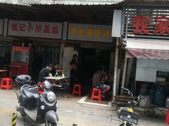 门面-酒宝荡烧烤(长航局江大路住宅小区店)
