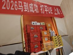 -宁夏国强手抓羊肉·清真菜(未央路凤三店)