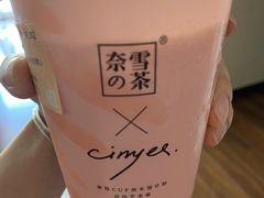 -奈雪的茶(亨特国际广场店)
