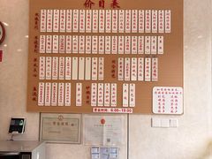 -老西白点心店