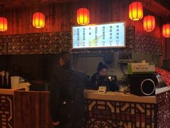 -四季美汤包(汉口里店)