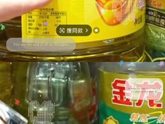 -西贝(枫蓝国际购物中心店)
