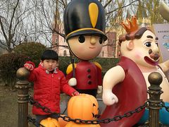 -安徒生童话乐园