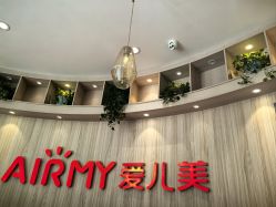 -爱儿美儿童摄影(奥森公园店)