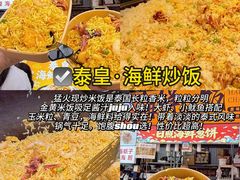 -大学城夜市