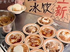 -邓莽子老火锅(鲁祖庙店)