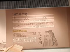 -泸州老窖景区