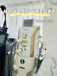 -慕颜医疗美容·皮肤微整 抗衰