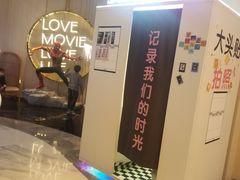 -万象影城(石家庄万象城IMAX激光店)