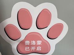 -伟伟宠物医院·瑞派猫友好医院·猫科(光谷店)