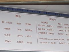 -北京八中游泳馆