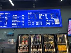 门面-蚝山·喷汽火山生蚝(前福路店)