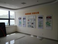 -襄阳爱尔眼科医院