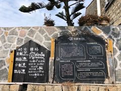 -石头会唱歌融来+北港岚台两岸交流中心