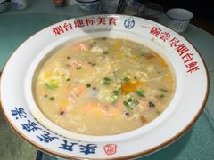 -李氏疙瘩汤·本地海鲜·老烟台菜(所城里店)