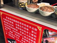 -老金家蛋菜夹馍(西安总店)