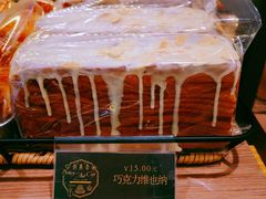 -供美香(集街店)