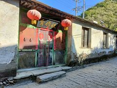 -水峪民俗村