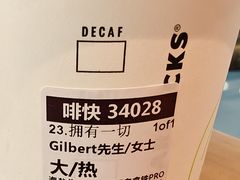 -星巴克(青岛火车北站候车大厅店)