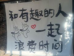 -长谷洞天