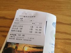 -原製原味(普陀山磐龙店)