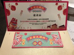 -长安大牌档之西安博物院文化餐厅(中贸店)