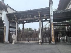 -杏花村文化旅游区
