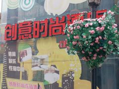 -万佳广场(台东店)