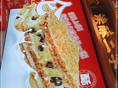 -读酥世家(宛平南路店)